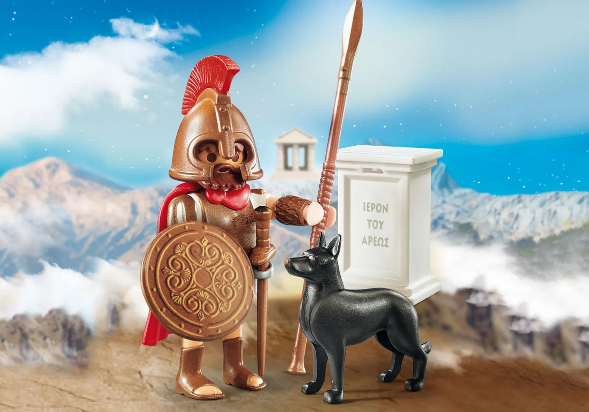 Histoire|PLAYMOBIL Arès